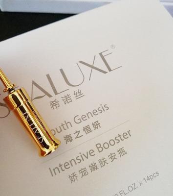 sealuxe是什么化妆品是哪个国家出品的(衢州迁建航埠镇敬老院怎么样)
