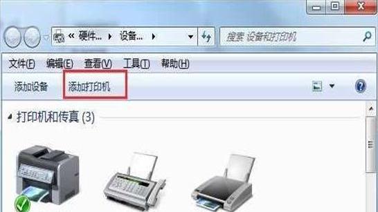 台式电脑怎么添加打印机到电脑上【台式电脑怎么添加打印机驱动】