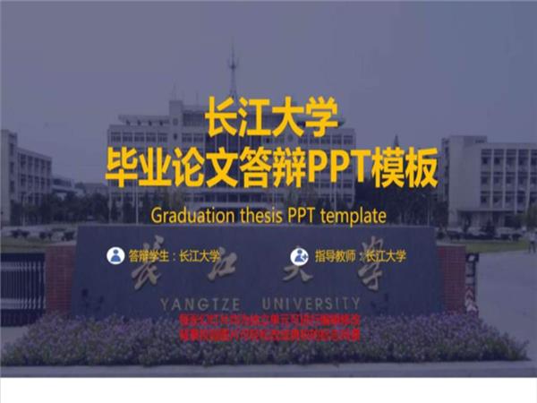 长江大学属于985吗(长江大学是不是985大学之一)